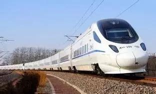 好消息：天津至保定铁路明日开通运营，火车票全面开售