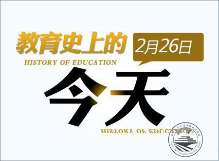 [教育史上的今天]1995年强调深化职业教育改革