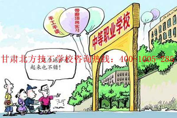 兰州高铁学校：中职生创业，我们在路上