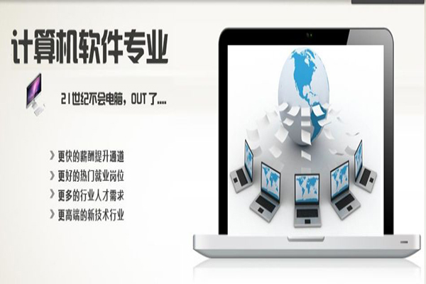 甘肃高铁学校：关于计算机专业的顾虑