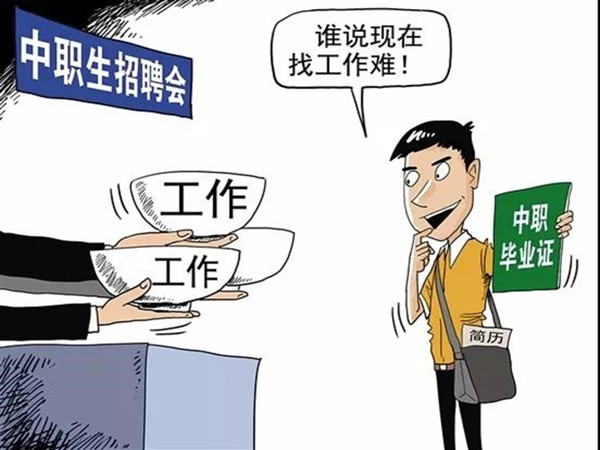 兰州铁路技校：职业教育国家教学标准
