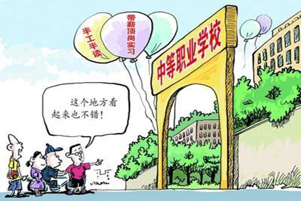 兰州铁路技校：初中毕业生如何选择技校？