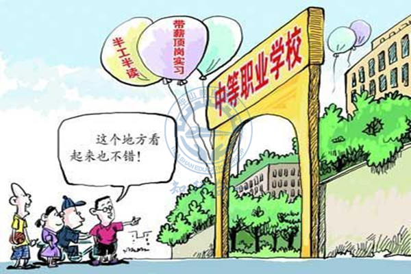 初中毕业能直接读大专?甘肃高铁中专学校告诉你