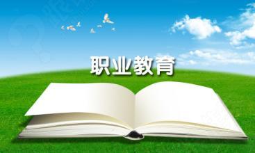 甘肃中专学校学校开学第一课的重要性