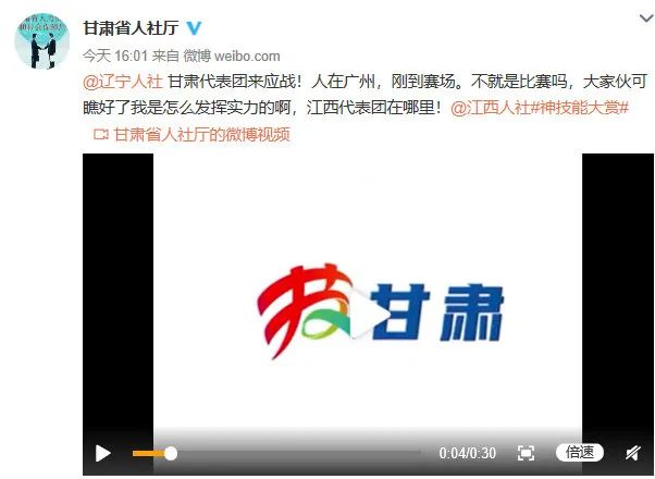 东风吹 战鼓擂 技能大赛谁怕谁！
