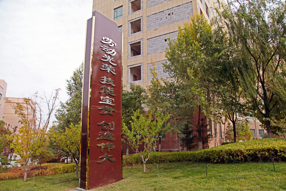 初三毕业上高中还是上兰州中专学校？